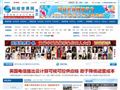 58同城长春分类信息网