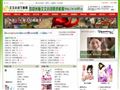 南宁轨道交通有限责任公司网