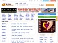 曼城足球俱乐部中文网站
