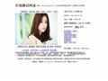 自在客台湾民宿
