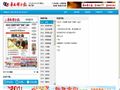 51CTO系统频道