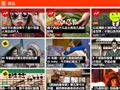 百阅街
