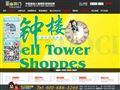利物浦中文网站