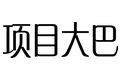 四川康辉国际旅行社是