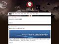 高压胶管