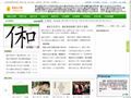 迈点