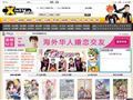 绿色软件
