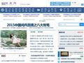 大连康辉国际旅行社