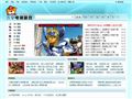 驿家365