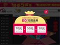 碧桂园酒店集团网