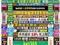 中国教育信息化网