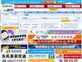 微商管家