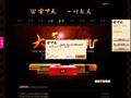 中国服装网服装品牌频道