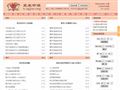 虾米音乐
