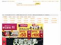上海市工商外国语学校