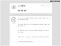 华信智能