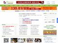 北京国安足球俱乐部网站