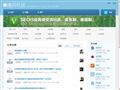 96免費小説网