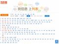 31度软件